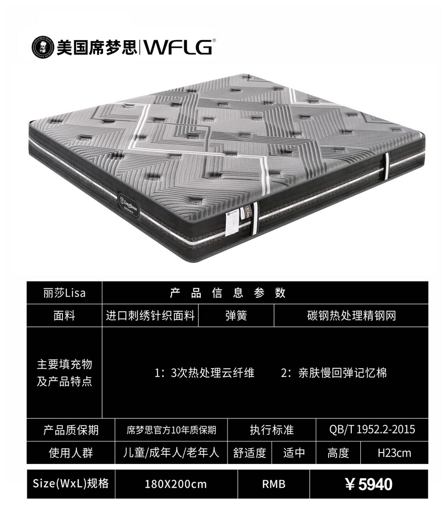 席梦思王府丽宫(1)_页面_40.jpg